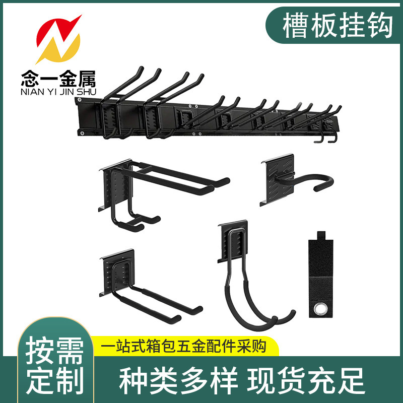 Removable perforated metal wall hooks, heavy-duty hooks for organizing tools, wall-mounted storage panels, metal hooks for garage walls