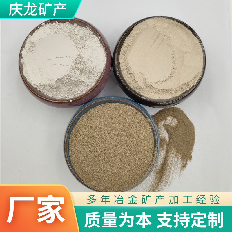 锆英砂锆英粉陶瓷釉料涂料325目锆英粉精密铸造高含量65锆英砂