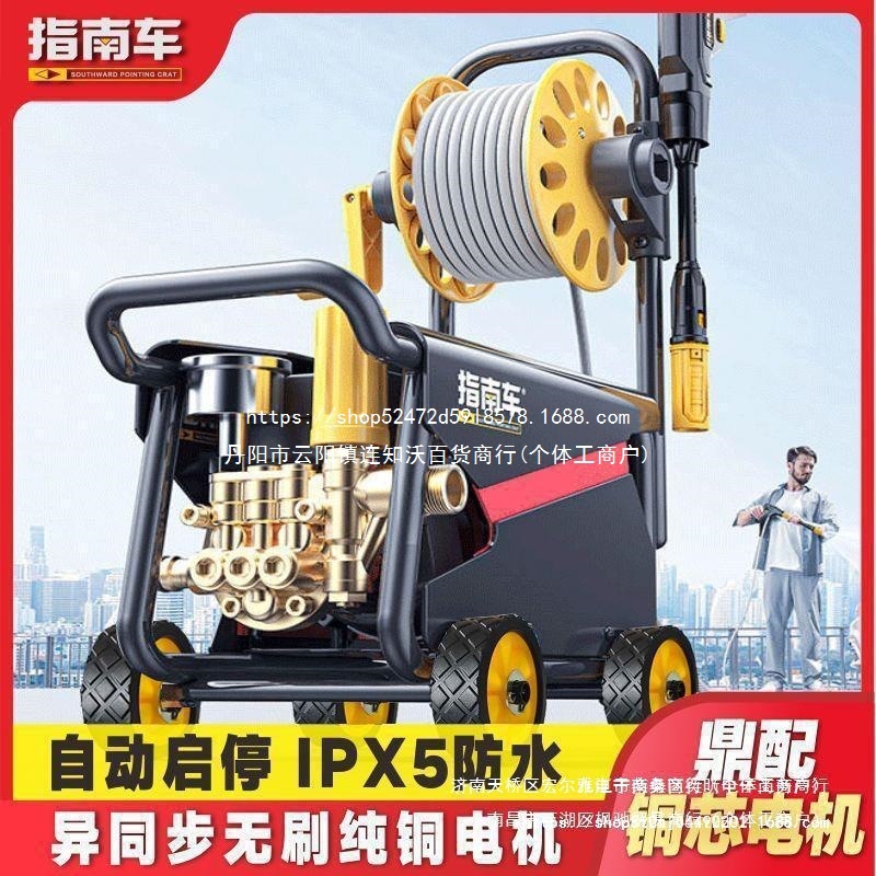 指南车高压洗车机大功率220V家用高压枪便携式强压刷车清洗机