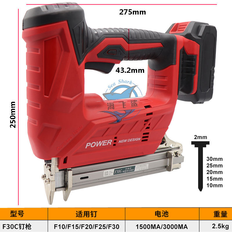 锂电钉枪电动钉枪射钉枪F30C直钉码钉枪打钉抢电钉枪射钉器充电钉