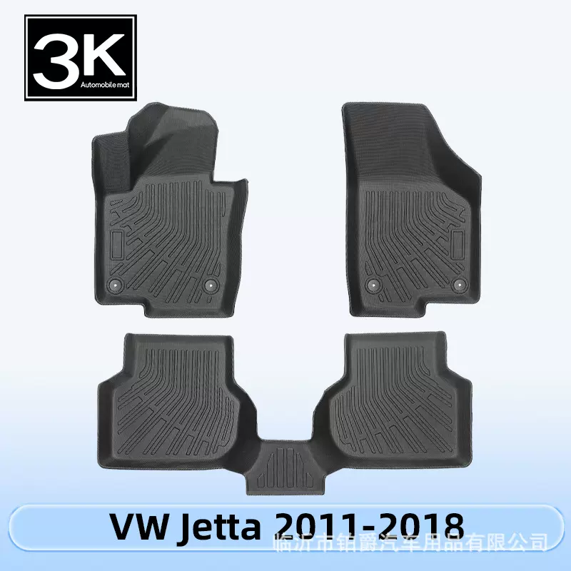 适用于VW jetta 2011-2018 3D全天候材质TPE脚垫后备箱垫