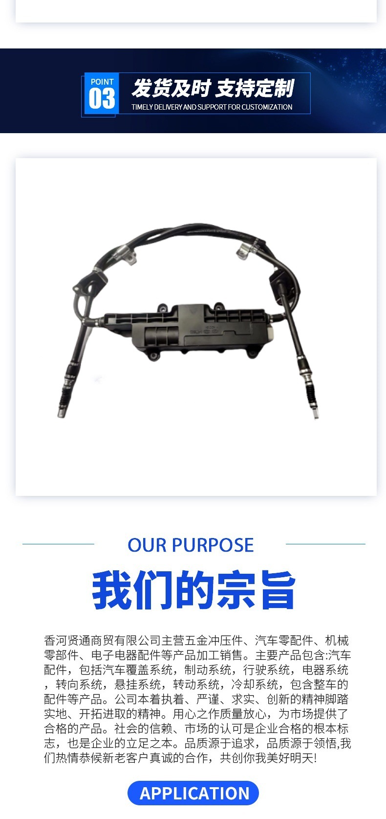 Cross-Border 59700-C5600 Is Suitable for Modern Handbrake Module Assembly Digital Handbrake 59700C5600