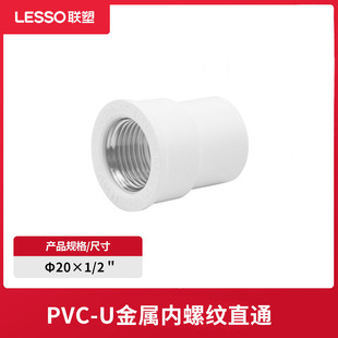 ��pvc�oˮ��������ك��ݼyֱ���^�oˮ���Ϲܽ��^��ɫpvc�ܼӺ�
