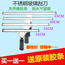 #擦窗器擦玻璃家用玻璃刮子餐桌浴室刮水器地刮伸缩杆清洁刮刀ktv