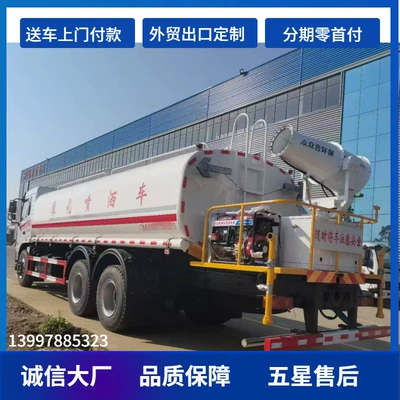 Ready-Made Sprinkler Truck, Railway – Suvarma maşınları