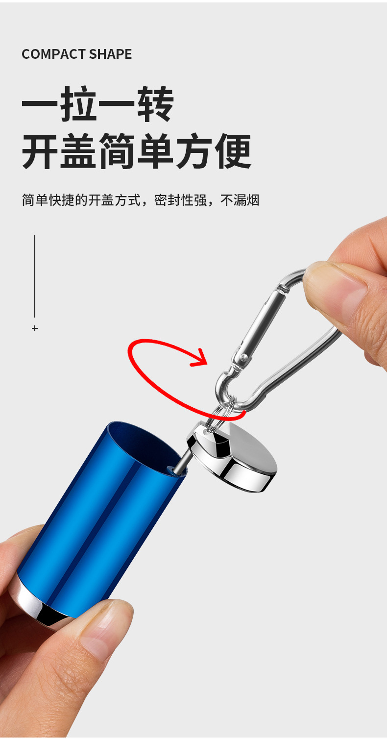 随身胶囊烟灰缸详情_05.jpg