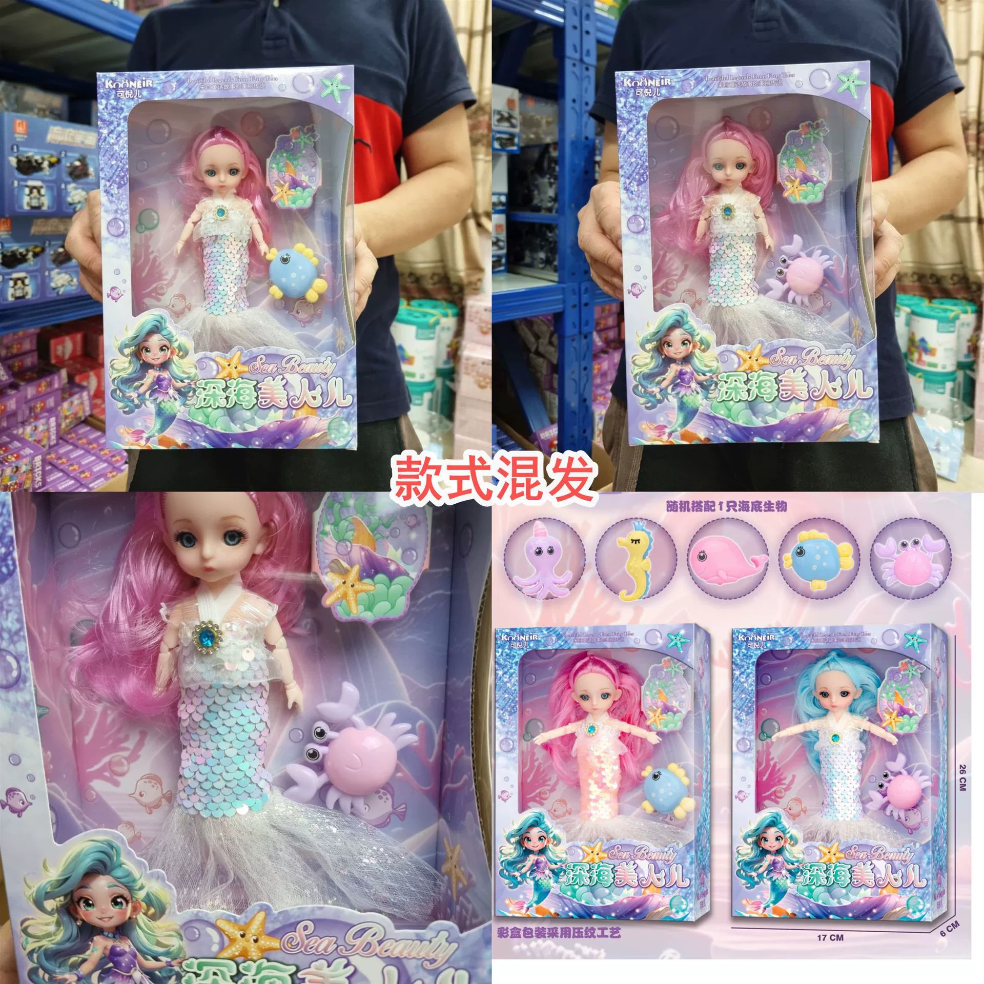 Doll, set for dressing up for princess, double-layer bed, family dressing table, toy, training, Birthday gift