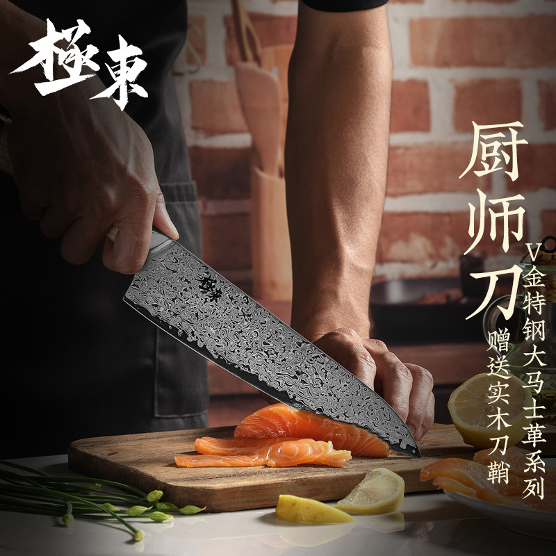 8 인치 V 골드 다마스쿠스 소 칼