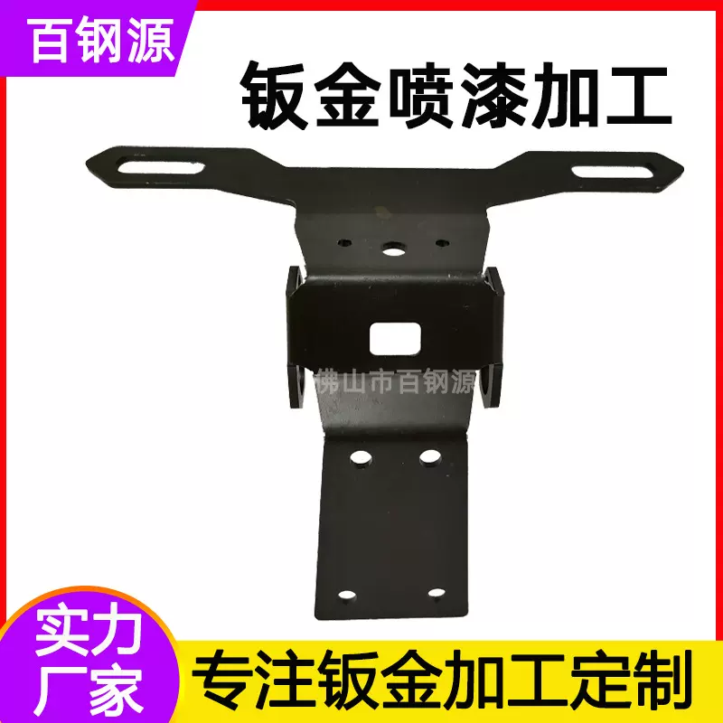 铁板镭射激光切割下料 数控折弯钣金加工 涂喷塑电泳烤漆配件加工