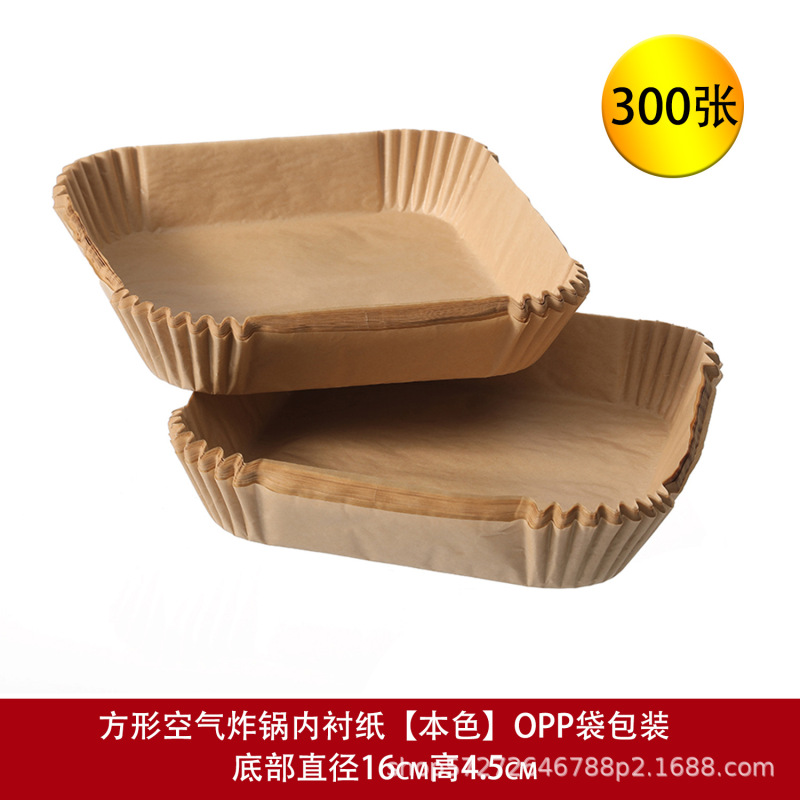 空气炸锅专用纸食品级耐高温防油纸烘焙油纸垫纸厨房一次性吸油纸|undefined