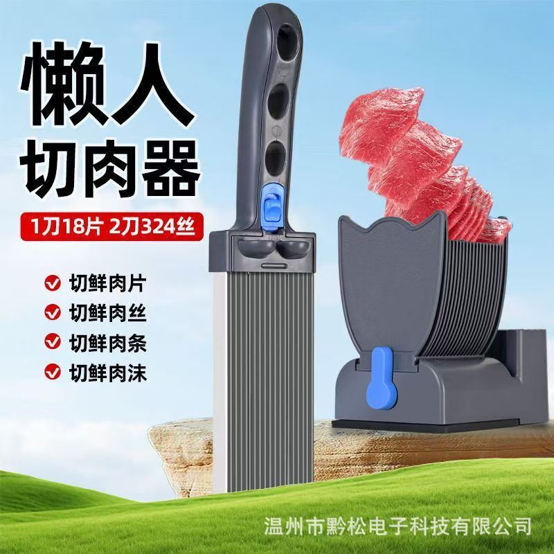 Meat Slicer for Home Use, Multifunctional Meat Cutter for Fresh Meat, Lazy Person's Meat Shredder, Kitchen Meat Shredding Tool