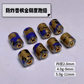 太空豆;其他垂钓用品;其他户外用品