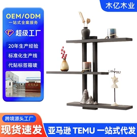 木盒;收纳架;木托盘