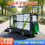 驾驶电动操场封闭扫地车