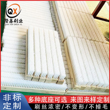 加工定制加长木头排刷 尼龙丝塑料挡尘毛刷条木条刷可定制