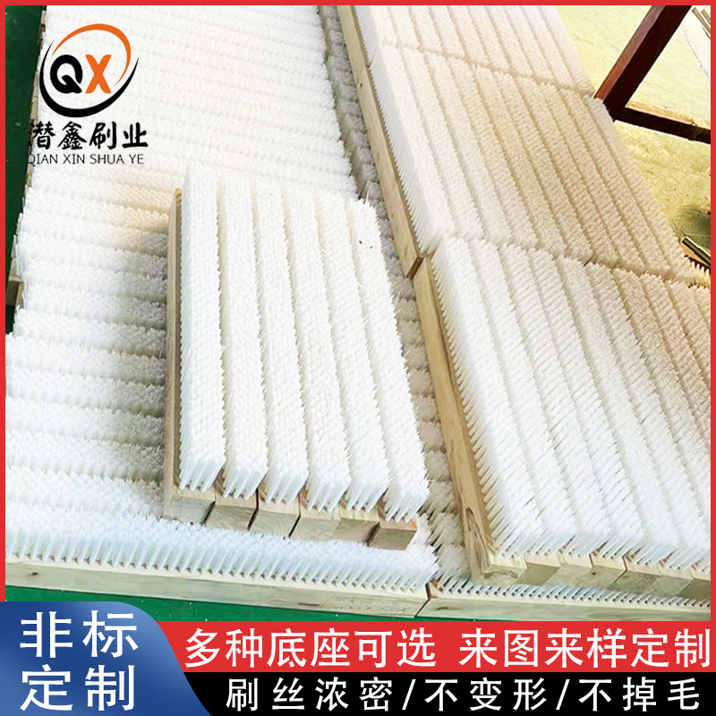 加工定制加长木头排刷 尼龙丝塑料挡尘毛刷条木条刷可定制