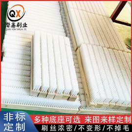 加工定制加长木头排刷 尼龙丝塑料挡尘毛刷条木条刷可定制