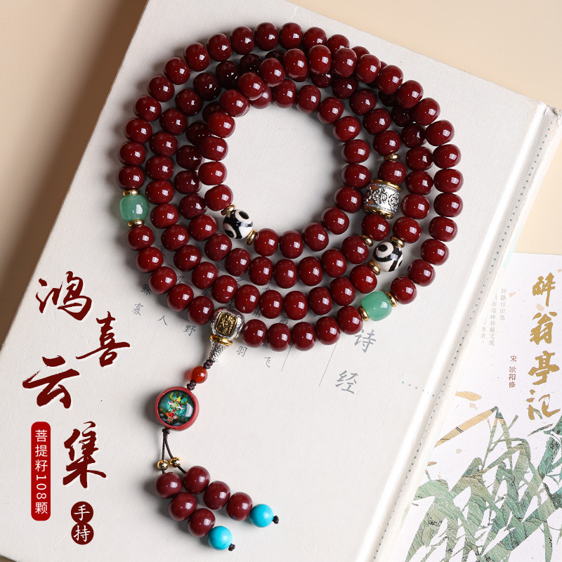 朱砂红108颗设计款菩提手串手链中国红盘完文玩佛珠念珠菩提批发