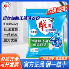 ���Ƴ�Ч��ø�o��ϴ�·�252g���þƵ�ڱ��������l��Ʒһ�����l