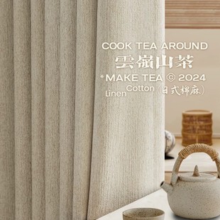 Japanese Style Log Style Two-Color Chenille Curtains Blackout New Bedroom High-End Accessible Luxury Living Room French Medieval Style