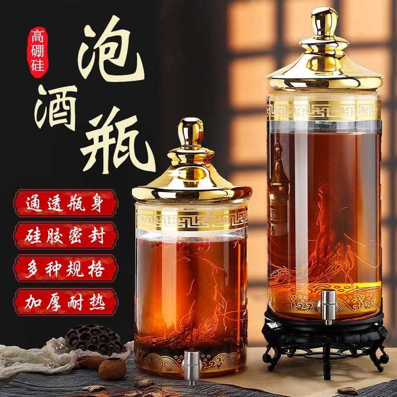 ✅泡酒玻璃瓶 30斤50斤100斤酒坛子酒罐酒缸人参泡酒带龙头