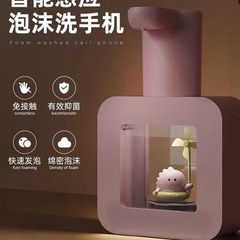Pet-themed children's automatic sensor foam hand soap dispenser for home use, smart antibacterial soap liquid machine, wall-mounted