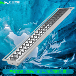 Factory direct LED air conditioner lamp panel 300*1200 double tube matte aluminum grille lamp air conditioner air outlet T8 lamp panel