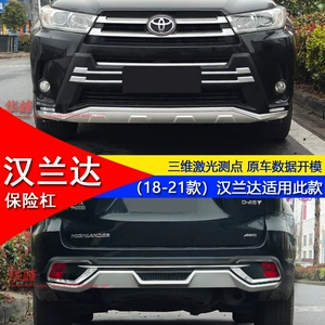18-21 Toyota Highlander ön və arxa bamper ətrafı bəzək və qoruma