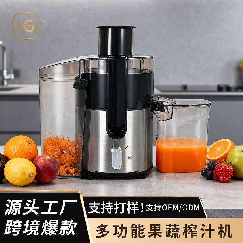 Exprimidor de nuevo modelo transfronterizo, máquina de frutas, trituradora de hielo multifuncional, exprimidor de jugo original, exprimidor eléctrico con separación de pulpa y jugo image 3