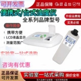 �Ϻ����WGZ-1A/B/2A/20B/S��yʽ̨ʽ���ӋWGZ-XT/B������ȃx