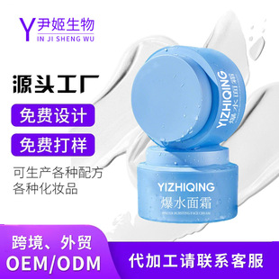 oem���Ʊ�ˮ��˪���ӹ��N������Ժ�yǰˮ�������ˮ˪�iˮ����˪