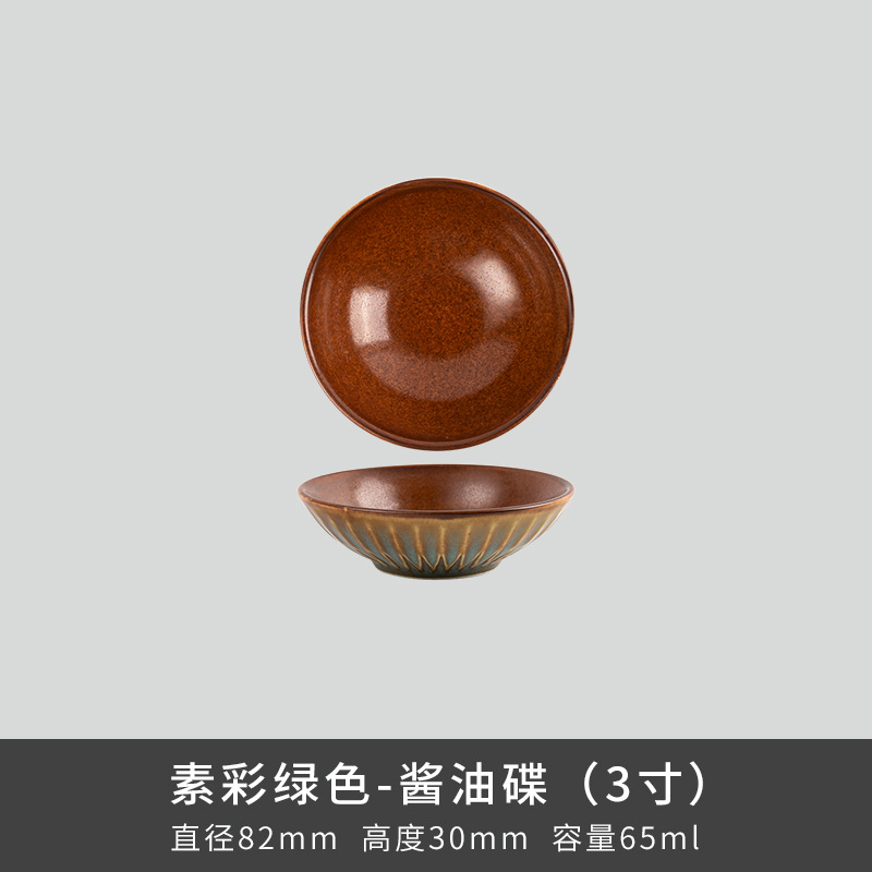 Comercio exterior transfronterizo Lusheng nueva porcelana de hueso de color liso serie retro europeo exquisito hogar vajilla plato tazón