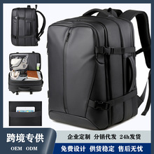商务双肩包可扩容压缩大容量商务旅行背包短途旅行双肩包带密码锁