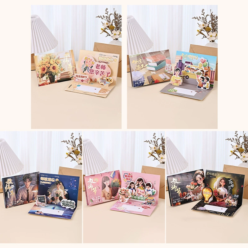 Postcard for students for kindergarten, three dimensional electronic cards