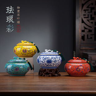 Enamel Ceramic Tea Can Blue and White Ruyi Ceramic Tea Can Sealed Can Household Chinese Storage Can Empty Can Tassel