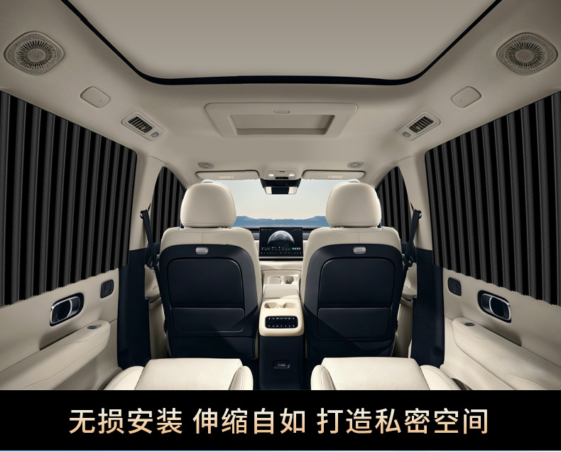 Car Magnetic Sunshade Curtains for Summer, Magnetic Side Window Blackout Cloth, Car Sun Protection Rear Window Light-Blocking Curtains
