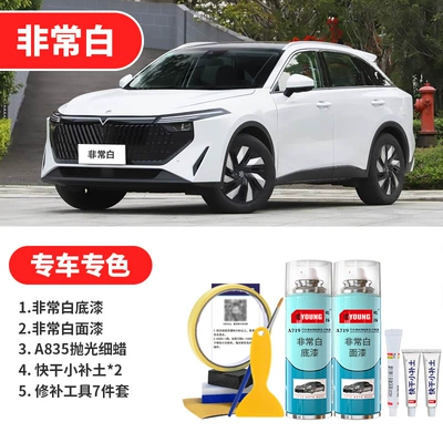 car scratch repair, awesome gray — Avtomobil boya qələmləri - very-white-pearl-white-basic-repair