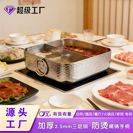 火锅;野餐炉具;盘