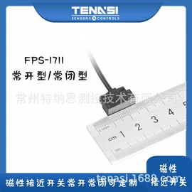 开关元件;接近传感器 ;流量传感器