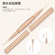 Double-ended long drawing pen