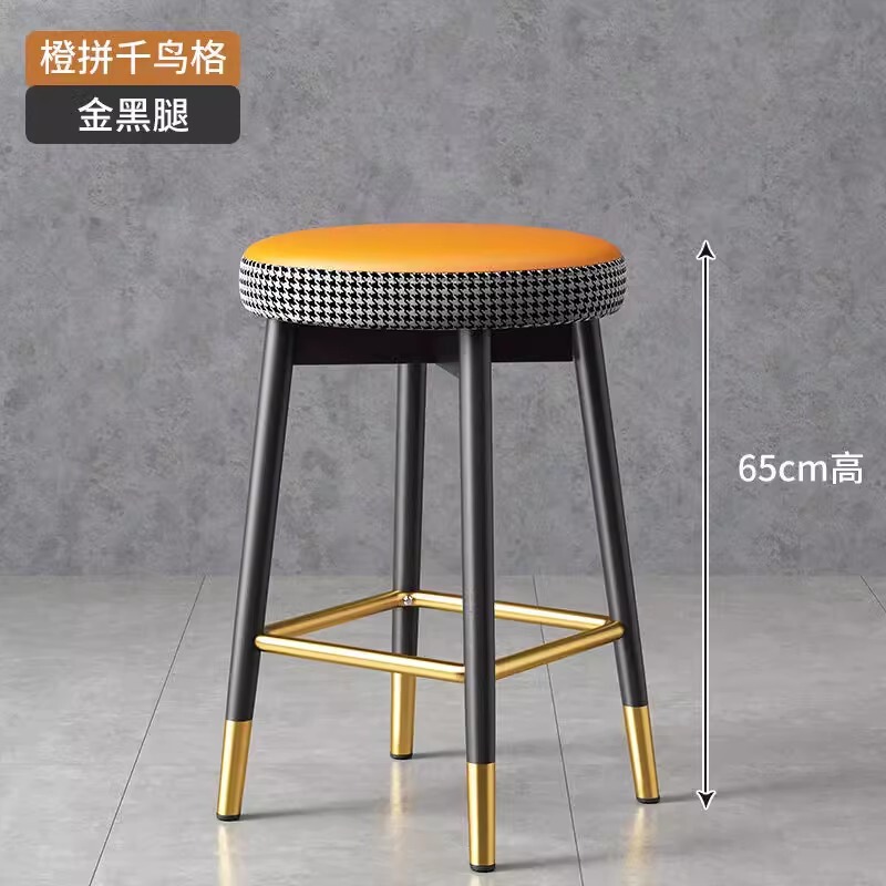 轻奢吧椅高脚凳岛台椅子吧台椅现代简约家用靠背椅前台收银台吧凳|undefined