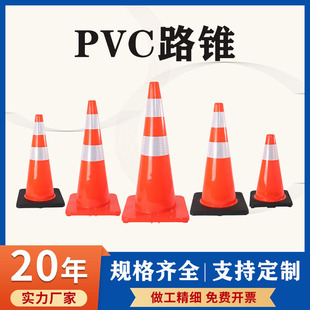 pvc·�F��·��ȫ�����F���xѩ��Ͳ���z�F��Ͱ���Ͼ�ʾ�F��ײ·��