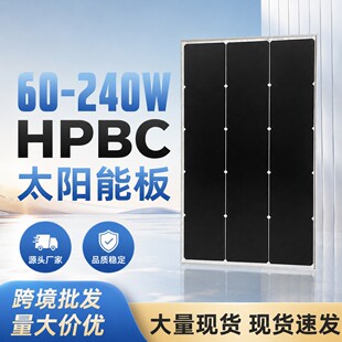 130W��ЧBC�����Ӊ�̫��ܰ�ξ���12V����M��������픿羳���l