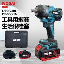 WOSAI 650׸Ťص綯1/2Ӣˢ綯