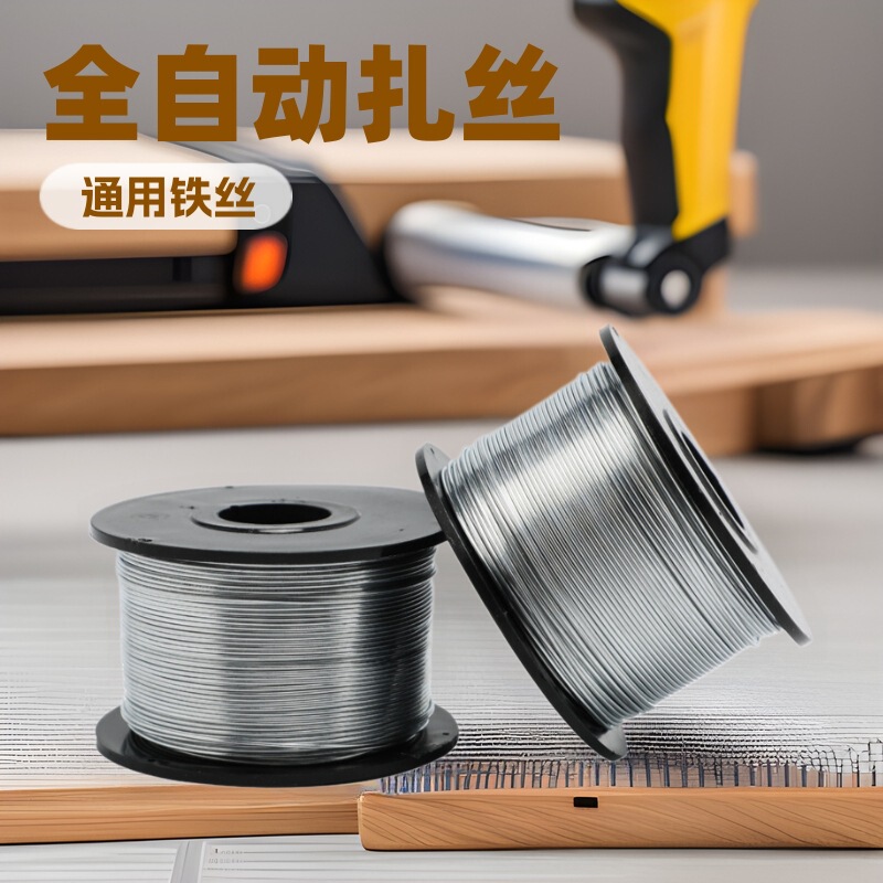 Handheld Fully Automatic Steel Bar Tying Machine Universal Wire Binding Iron Wire Infineon Wire Galvanized Iron Wire 4 Export Packaging