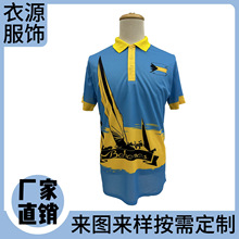 热升华外贸选举服印竞选头像竞选衫纯涤一次性选举衫广告衫文化衫