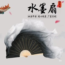 传统水墨扇子古风舞蹈加长双面成人广场扭秧歌墨兰渐变孤月然扇