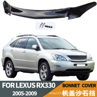 �m���׿��_˹LEXUS RX3302005-09�C�w�_������ɳʯ����܇����b