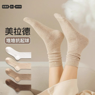 Zhuji socks cotton women's autumn and winter socks brown boneless confinement socks Maillard socks piled socks women's stockings