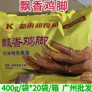 ���ꝙ�h���u�_ ��������uצ���uˮ�Pצ���b��ʳƷ 400g*20��/��